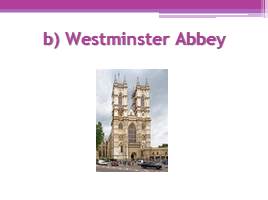 London Quiz, слайд 17
