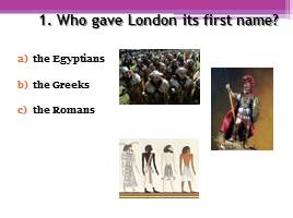 London Quiz, слайд 2