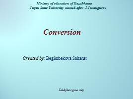 Презентация Conversion