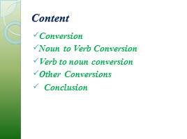 Conversion, слайд 2