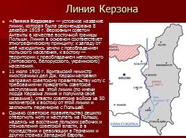 Гражданская война в России 1918-1922 г.г., слайд 46
