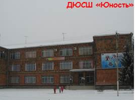 Достопримечательности и памятные места поселка Мостовского, слайд 15