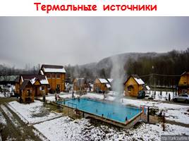 Достопримечательности и памятные места поселка Мостовского, слайд 19