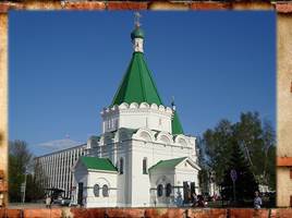 Самые яркие места Нижнего Новгорода, слайд 6