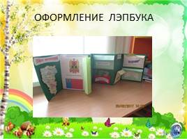 Проект «Мой любимый город Новокузнецк», слайд 16