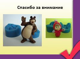 3D моделирование, слайд 18