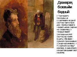 Картинки с выставки оркестровка горчакова