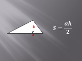 Соотношение между сторонами и углами треугольника, слайд 2