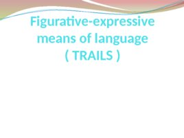Figurative-expressive means of language, слайд 1