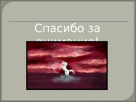 Изучаем интерфейс gimp, слайд 13