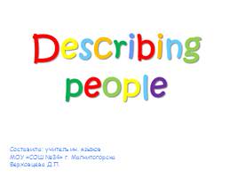 Презентация Тренажер для 6 класса «Описание внешности - Describing people»