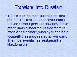 English and American food and meals, слайд 12