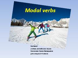 Модальные глаголы 4 класс, слайд 1