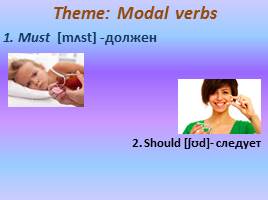 Модальные глаголы 4 класс, слайд 5