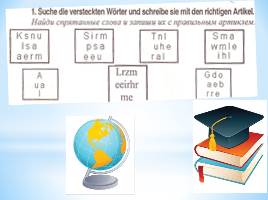 Was machen die deutschen Schüler in der Deutschstunde, слайд 8