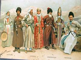 Народы России в XVII веке, слайд 28