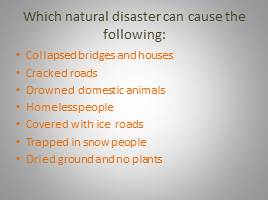Природные бедствия, слайд 12