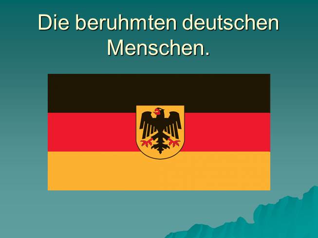 Презентация Die beruhmten deutschen Menschen
