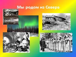 Якутяне в годы Великой Отечественной войны, слайд 15