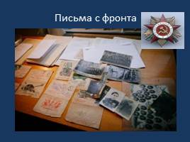 Якутяне в годы Великой Отечественной войны, слайд 18