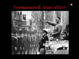 Якутяне в годы Великой Отечественной войны, слайд 6
