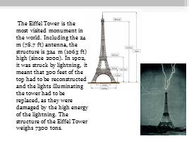 The Eiffel Tower, слайд 4