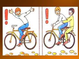 ПДД для велосипедистов, слайд 12