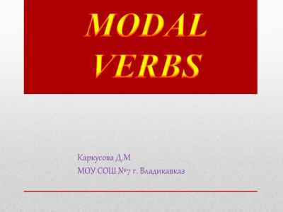 Презентация Modal verbs (модальные глаголы)