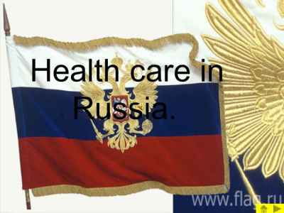 Презентация Health care in russia