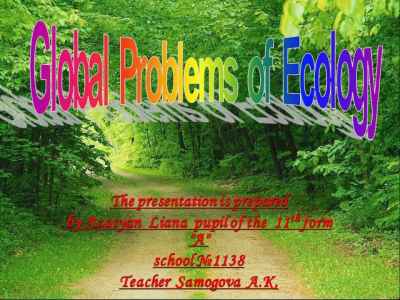 Презентация Защита окружающей среды (global problems of ecology)