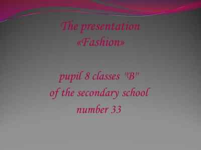 Презентация Fashion (мода)