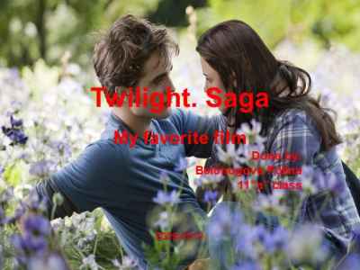 Презентация My favorite film: twilight. saga