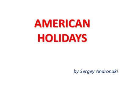 Презентация American holidays (американские праздники)