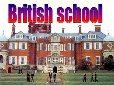 Презентация British school