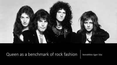 Презентация Queen as a benchmark of rock fashion
